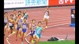 2017 日本陸上競技選手権 男子 Men's 1500m 決勝 Final