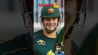 right arm bowler amir vs shane|#viral #youtube amir vs Shane watson#1000subscriber #1millionviews