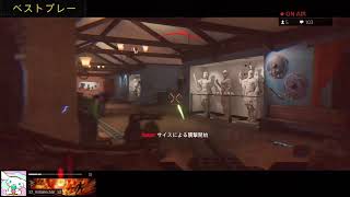 #bo4[参加型]にゅーく！死体撃ちしねーでコメントで煽れよ陰キャw 概要欄確認してね