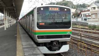 JR東日本E231系近郊型S-26＋K-?　国府津発車