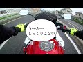 モトブログ始めました 女ライダーがcb400sbを納車～初乗りまで！！（画面揺れ注意） モトブログ バイク初心者 cb400sb