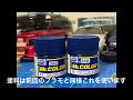 【トミカ改造】スバルインプレッサwrx v limited gc8