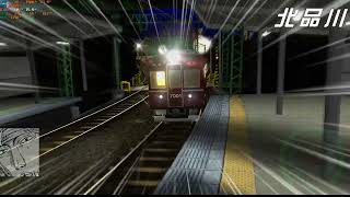 【改造】電車でＤ RisingStage （CS移植）京急本線　阪急7000系(7001F) vs 京急2100形(21XX)