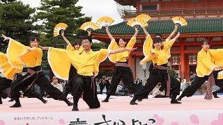 仁愛大学“我楽” [京都さくらよさこい2016 神宮道会場]160403 kyoto-sakurayosakoi2016