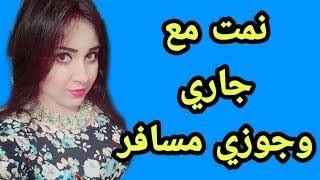 حكاية مدام نور ومرات اخوها   - قصص مسموعة ممتعه #قصص_واقعية #قصص_حقيقية