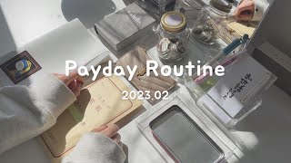 【給料日ルーティン】韓国オタクのお給料仕分け｜2月分｜paydayroutine