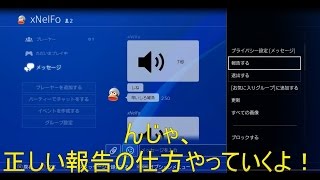 【BO3：視聴注意】芋ｱﾚﾙｷﾞｰでお亡くなりになったxNelFoさんの呪いの声…