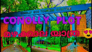 Nilambur | conolly plot |Kannoliplot ASNIF VLOG #travel #nilambur