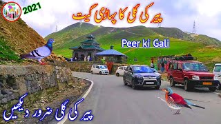 Peer ki Gali (part-1) pahari song new song / Gojri pahari song / Gojri pahari mahiya viral song 2022