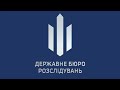 У Києві ДБР викрило злочинну організацію з поміж працівників ТЦК розмова