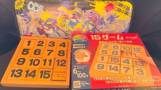 かつのう KATSUNOU PUZZLE GAME DAY 6