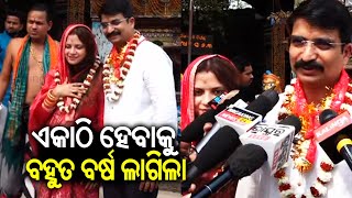 BJD Leader Manmath Routray and Wife offer prayers at Lingaraj Temple after marriage | Kalinga TV