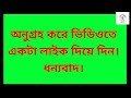 চাঁদপুর বিজ্ঞান ওপ্রযুক্তি বিশ্ববিদ্যালয় কম মার্ক দিয়ে ভালো সাবজেক্ট কম মার্ক ভরসা বেশি cstu