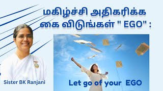 மகிழ்ச்சி அதிகரிக்க. கை விடுங்கள் Ego | Sister BK Ranjani | Transform your life.Let  go of your EGO