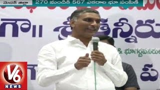 Minister Harish Rao Review Meet with Officials | Medak ZP Meet | V6 News