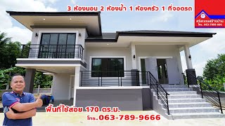 ศรีสะเกษสร้างบ้าน 3 ห้องนอน 2 ห้องน้ำ 1ห้องครัว 1 ที่จอดรถ EP.102