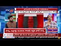 సీఎం జగన్ కి నేను ఇచ్చే సలహా ఏంటంటే .. prof k nageshwar advice for cm ys jagan tv5 murthy