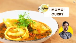 बिना Steamer के मोमो | Spicy Veg Momo Curry | वेज मोमो की मसालेदार ग्रेवी |Cheese Momo| Chef Ranveer