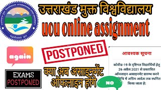 uou assignment postpone| you online assignment exmination 2021 postpone| uou online assignment 2021