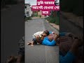 রাস্তায় হঠাৎ মায়ের মৃত্যু। mother death childrencrying