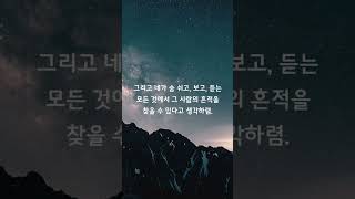 [딸에게 주고 싶은 가장 좋은 말]ㅣ이길환 지음, 다른상상 펴냄ㅣ'세상 모든 딸들에게 전하는 위로와 격려의 말 #책추천 #신간도서 #자기계발