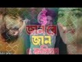 ও জান রে ও কলিজা😭২০২৫ বুকফাটা কষ্টের গান🔥💔moniও জান রে ও কলিজা😭২০২৫ বুকফাটা কষ্টের গান🔥💔monir sarke