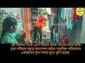 মধ্যবিত্ত পরিবারের ছেলেদের জীবন middle class family story banglaoddobitto status