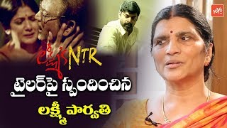 Laxmi Parvathi Reaction on Lakshmi's NTR Movie Trailer | RGV Laxmi's NTR | YOYO TV Channel