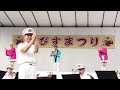 熊本県警察音楽隊 カラーガード隊 in えびす祭り 令和６年10月20日