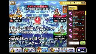 【メルスト】第16回ギルドバトルトーナメント FINALS 夜の部 観戦