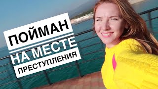 Поймали диверсанта . Аттракционы спасены