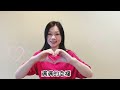 learn chinese through songs blessed to have you 有你就幸福 yǒu nǐ jiù xìng fú