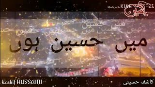 New Muharram Manqabat Status 2019 | Main Hussain Hoon | Hafiz Ahmed Raza Qadri | 1441