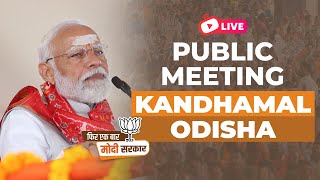 LIVE: PM Shri Narendra Modi addresses public meeting in Kandhamal, Odisha | Lok Sabha Election 2024
