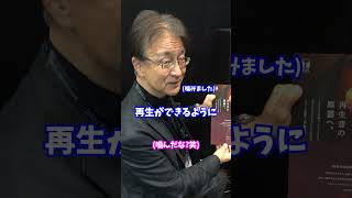 【知りたい】TOAのモニタースピーカーME-50FSって？