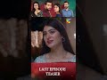 Kacha Dhaga - Last Ep 41 Teaser - #usamakhan #mashalkhan - #shorts #humtv