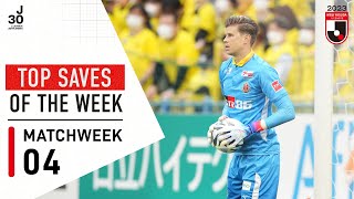 Top Saves of Matchweek 4 | 2023 Meiji Yasuda J1 League