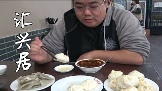 Huixingju!Beijing Nancheng Beier's low-key century-old shop,Stir-fried liver with steamed meat buns