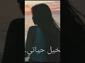 جزء3 اغنية مستحيل 2024 كلمات ابراهيم احمدلطفي الحان وغناء ذكاء صناعي music اغانى_الموسم love