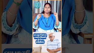 Constipation Relief Mudra for Older People | வயதானவர்களுக்கு மலச்சிக்கல் நீங்க முத்திரை