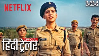 Kathal - Official Teaser Trailer | Sanya Malhotra, Rajpal Yadav, Vijay Raaz (2022)