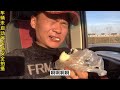 蓝牌4米2货车太难了小伙到河北装货回杭州差点被安排6分2000米 vlog dailyvlog