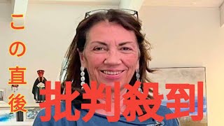 「とても高価だったものの、おいしいとは思えなかった」　イタリア人女性が日本でがっかりした意外な食べ物とは