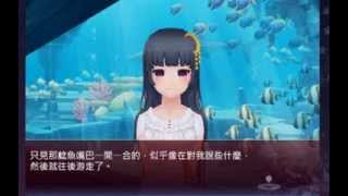 雨宮夏希戀愛特殊事件05 - 我也是妳的朋友