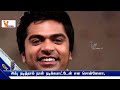 சிம்பு நடித்தால் நான் நடிக்கமாட்டேன் என சொன்னேனா simbu cinema update ponniyin selvan