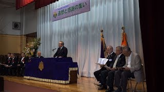 阪本小学校校舎改築ー追想と感謝の集い　追想・感謝式　その一