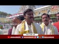 తిరుమల శ్రీవారిని దర్శించుకున్న krpp party president gali janardhan reddy ttd mahaa news