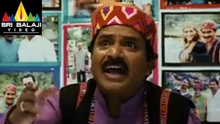 Shakti Movie Srinivas Reddy & Venu Madhav Funny Scene | Jr.NTR, Ileana | Sri Balaji Video