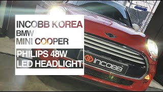 인코브(INCOBB KOREA) BMW 미니쿠퍼 필립스 48W LED 전조등 / BMW MINI COOPER PHILIPS 48W LED HEADLIGHT