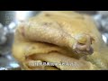 ms. ma s kitchen simply to make hakka special steamed chicken with salt